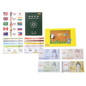 [박씨상방] 어린이 여권·은행놀이세트