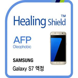 [힐링쉴드] 갤럭시S7 올레포빅 액정보호필름 2매+후면 1매