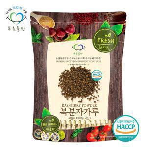 푸른들판 100%  복분자 열매 가루 분말 100g