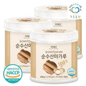 푸른들판  산마 마 분말 가루 650gx3통 참마차 선식