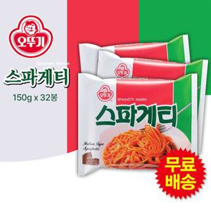 [오뚜기] 스파게티 1BOX (150gx32봉) [라면]
