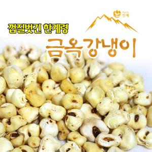 껍질을 벗겨 부드러운 금옥 강냉이 40gx15봉