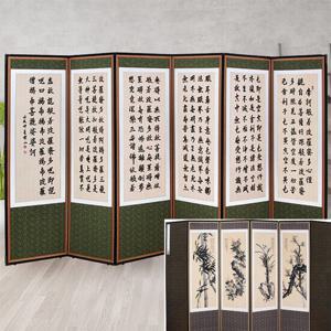 고급 전통문양 반야심경 6폭 제사병풍