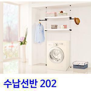 [포리빙] 업그레이드 김치냉장고 202 2단선반