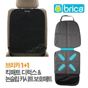 [브리카세트] 킥매트 디럭스+논슬립 카시트 보호매트