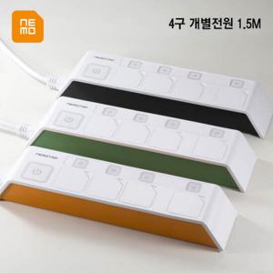 [네모탭]난연1등급 디자인 멀티탭 SY-NB4 개별전원4구 1.5M