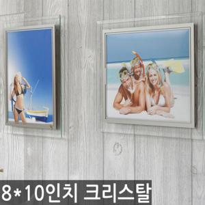 크리스탈형 유리액자-8x10인치