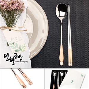 핑크골드 왕관 수저2P 부부세트[종이케이스]_IHS-QP02