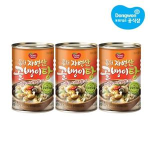 [동원] 자연산 골뱅이탕300g X3캔 칼칼한/얼큰한/통조림