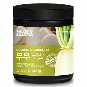무우 가루 300g