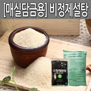 100% 비정제원당 15kg×1봉 원당 갈색 설탕 사탕수수원당