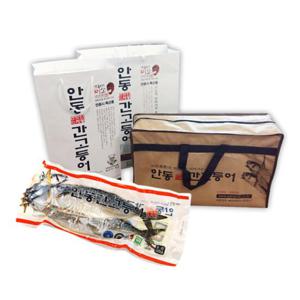 [안동간고등어] 자반고등어 선물세트 1손 900g