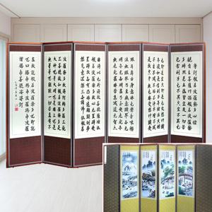 고급 원목 비단 반야심경 6폭 제사병풍