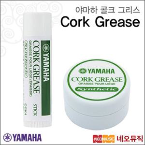 야마하 콜크 그리스 YAMAHA Cork Grease 코르크그리스
