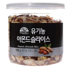 오가닉스토리 유기농슬라이스아몬드