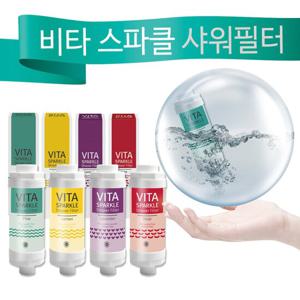 [라이펀]비타 스파클 샤워 필터