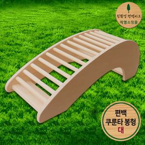 프리미엄 편백 통원목 쿠룬타 봉형 - 대