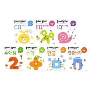 [기탄교육]놀이야! 공부야! 만4세세트 (전7권) 한글/한글쓰기/수