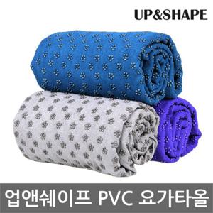 업앤쉐이프 PVC 요가타올 논슬립 매트 스포츠 타월