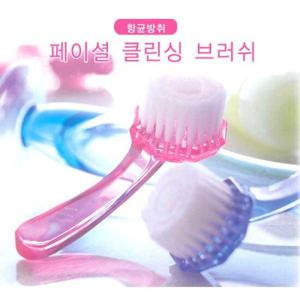 일본아이디어쇼 얼굴 세안 브러쉬