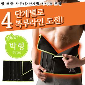 일본아이디어쇼 남성용 4단계사우나 복부쉐이퍼