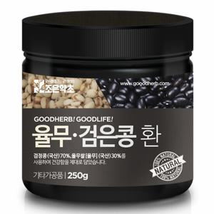 검은콩 율무환 250g