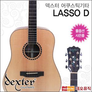 덱스터어쿠스틱기타G Dexter Guitar LASSO D 유광