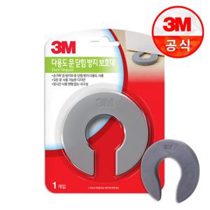 3M 다용도 문 닫힘 방지 보호대 1개 문틈/손끼임방지