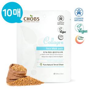 CHOBS(찹스) 유기농 에센스 콜라겐 마스크팩 25ml X10매