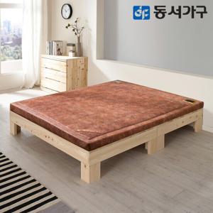 동서가구 알로 무헤드 편백나무 100%  퀸 황토볼 보료 흙침대