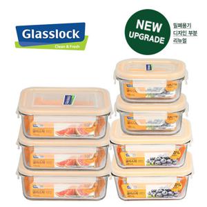 글라스락 자취 인기 직사각 소용량 반찬통 7조 세트