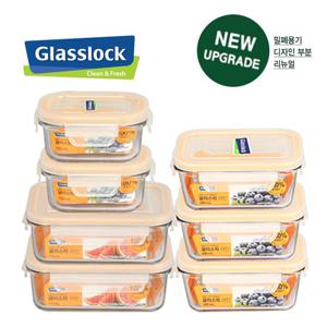 글라스락 자취 인기 실속 직사각 반찬통  7조 세트
