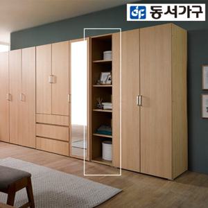 동서가구 켄델 400 오픈형 선반 틈새 수납장 DF907490