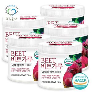 푸른들판 국산 레드 비트 분말 150g 5통 가루 100% 파우더 차