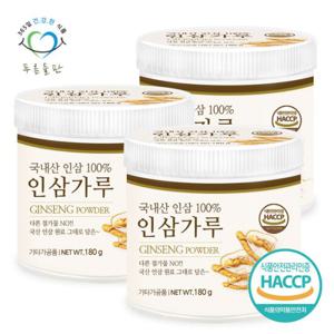 푸른들판 국내산 6년근 인삼 가루 180g 3통 분말 100% 차
