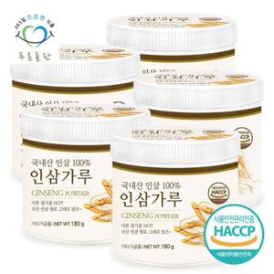 푸른들판 국내산 6년근 인삼 가루 180g 5통 분말 100% 차