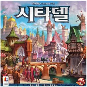 [코리아보드게임즈] 시타델