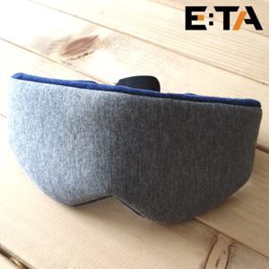 에타 USB 온열안대