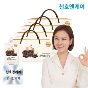[천호엔케어] 흑마늘 오리지널 액기스 80ml 30개입 4박스
