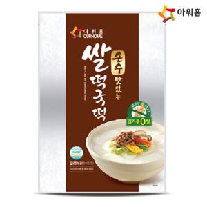 [푸른들마켓][아워홈]쌀떡국떡 1kg