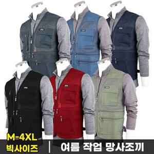 [모스트젠틀맨]여름_NBB망사조끼