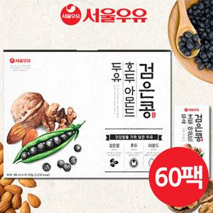 서울우유 검은콩 호두아몬드 두유 3박스 190mlx60팩
