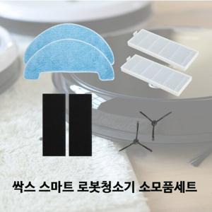 [SSAKS]싹스 로봇청소기 물걸레 겸용 극세사패드 5매