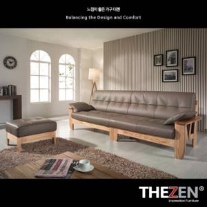 [더젠] 메이츠101 천연면피 원목소파세트(4인용/스툴)