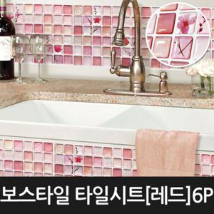 보스타일 인테리어 알루미늄 타일시트(13.4X37.6cm)레드6P