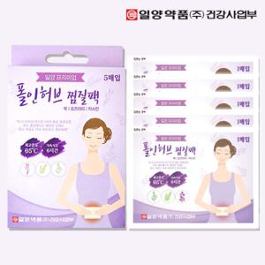 일양약품 폴인 허브 복부 배 핫팩 찜질팩 10매입