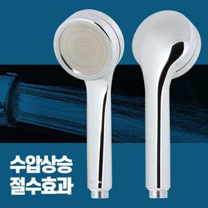 울트라헤드 크롬 샤워기헤드 샤워수전교체 절수 욕실수전