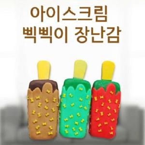[엔터펫]도기프렌드 아이스크림 장난감