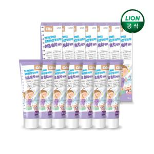 키즈세이프 어린이치약 포도향 90g x 14개