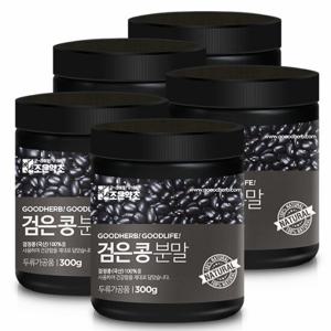볶은 검은콩 검정콩 가루 300g x 5개